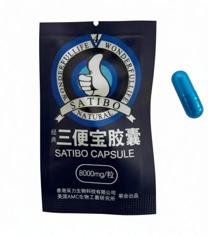SATIBO CAPSULES 8000mg/tab - ЦЕНА ЗА 1 КАПСУЛУ