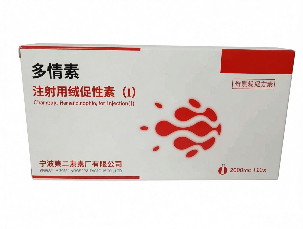 CHORIONIC GONADOTROPHIN HCG 1000IUAMP - ЦЕНА ЗА 10000ЕД